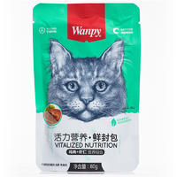 顽皮Wanpy猫用（活力营养）鸡肉＋虾仁鲜封包 80g 鸡肉+虾仁 80g